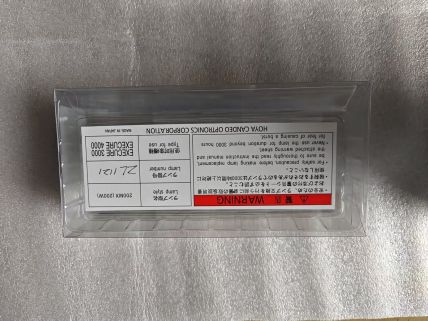 HOYA豪雅200MX燈管